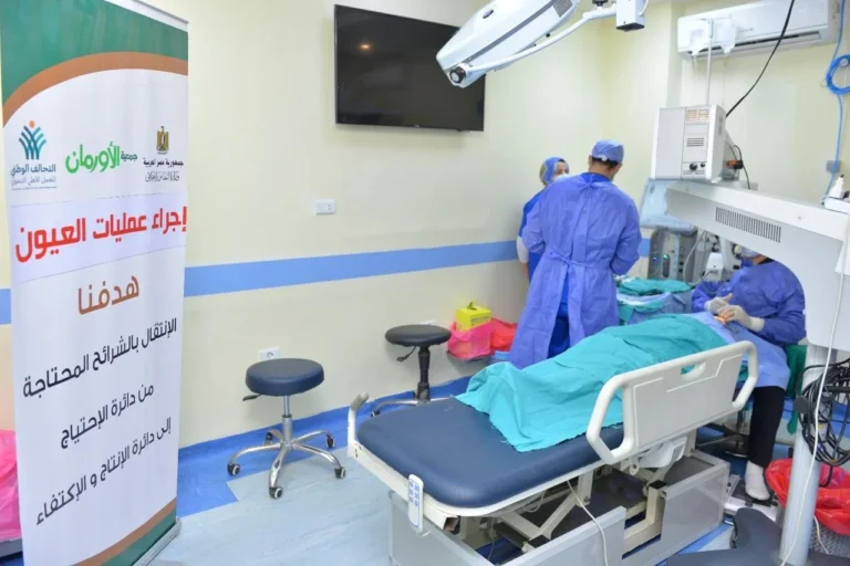 نجاح الأورمان في إجراء عمليات عيون مجانية لكفرالشيخ