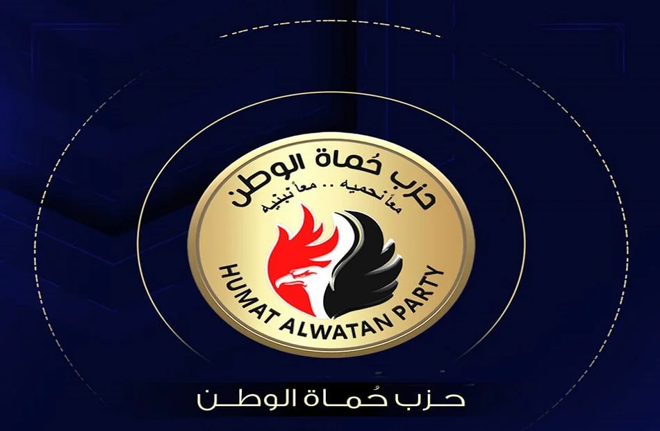 حزب حماة الوطن يهنئ عمال مصر بعيد العمال