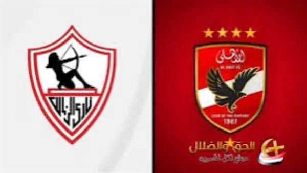 معلق مباراة الأهلي والزمالك في الدوري المصري