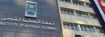 سمينار عن دور الاندماج في سلاسل القيمة العالمية