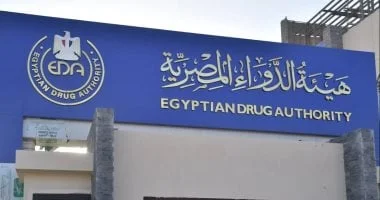 هيئة الدواء المصرية تشارك في اجتماع إقليمي في إفريقيا