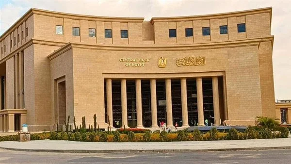 البنك المركزي يتلقى 3076 طلب لشراء أذون خزانة بقيمة 188.341 مليار جنيه
