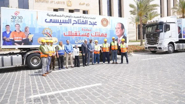 وحدات تدريب مهني متنقلة جديدة بمناسبة عيد العمال