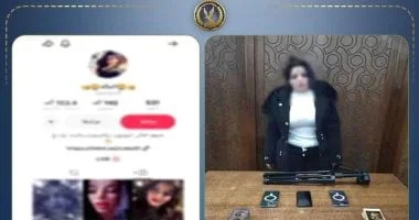 ضبط صانعة محتوى بالإسكندرية بتهمة نشر فيديوهات خادشة