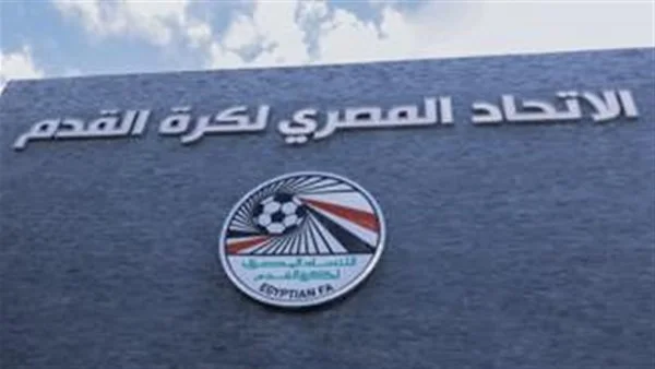 اتحاد الكرة ينفي وجود مخاطبات مع الفيفا بشأن إلغاء الهبوط