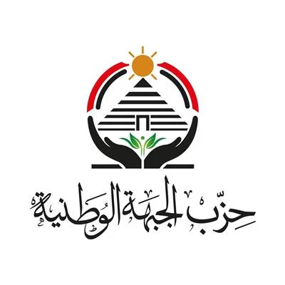 الجبهة الوطنية تهنئ عادل عبد الفضيل بتكريم الرئيس السيسي