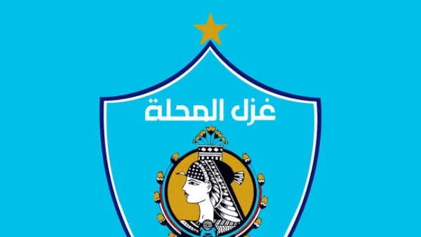 غزل المحلة يوزع تذاكر مجانية لمباراة الإسماعيلي