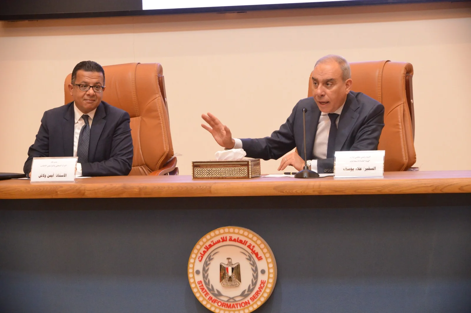 لقاء رئيس الاستعلامات مع وسائل الإعلام الأجنبية في مصر