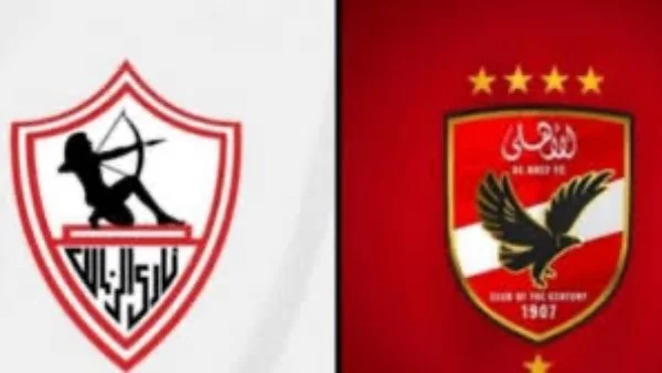 إرشادات مهمة لدخول الجماهير لمباراة القمة بين الأهلي والزمالك