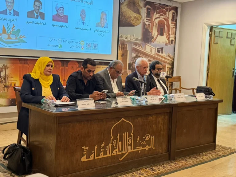 احتفالية اليوم العالمي للكتاب في المجلس الأعلى للثقافة