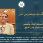 تكليفات جديدة في قطاع البترول والتعدين المصري
