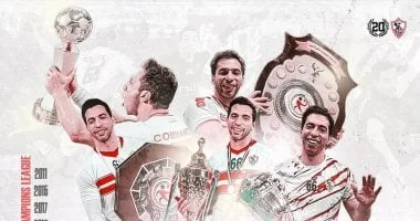 الزمالك يودع أحمد الأحمر بعد مسيرة حافلة