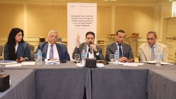 بني سويف تشارك في حلقة نقاشية حول المدن الذكية