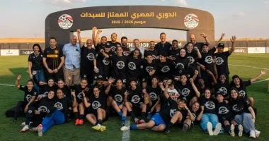 مسار يحسم لقب دوري الكرة النسائية والزمالك في المركز التاسع