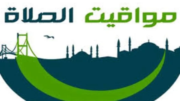 مواقيت صلاة الجمعة 1 مايو 2026 في مصر