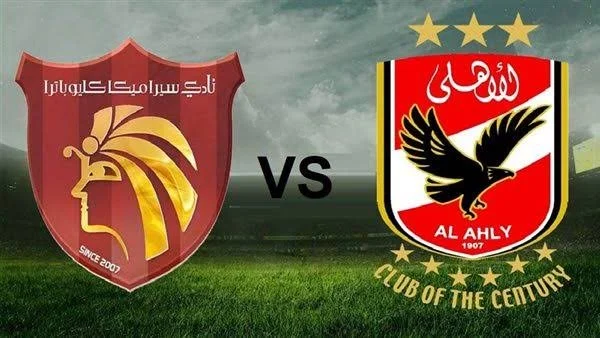 الأداء التحكيمي يسيطر على مباراة الأهلي وسيراميكا