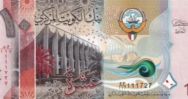 سعر الدينار الكويتي أمام الجنيه المصري اليوم