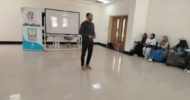 إطلاق برنامج التثقيف المالي للطالبات في الجامعات