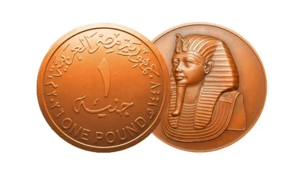 طرح عملة جديدة فئة 2 جنيه في مصر