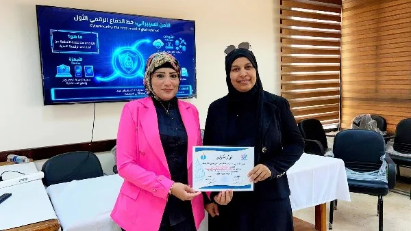ختام دورة الذكاء الاصطناعي بديوان البحر الأحمر