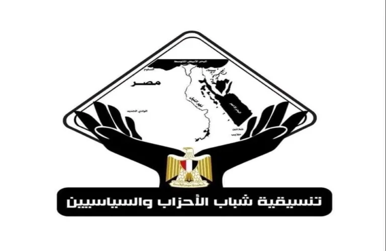 جلسة حوارية حول تعديلات قانون الإجراءات الجنائية