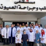 تقديم 346 استشارة طبية عن بُعد بمستشفى رمد المنصورة
