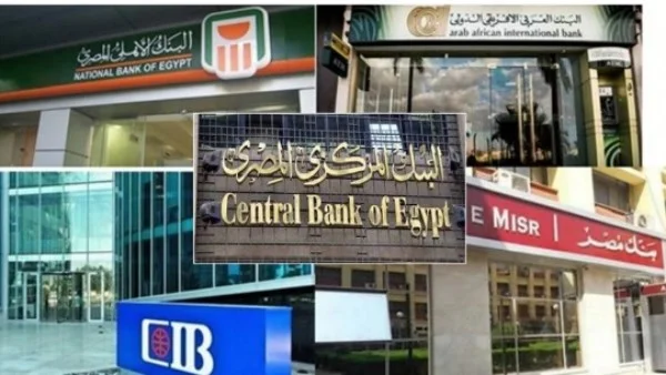 أعلى عائد على شهادات الادخار في البنوك المصرية