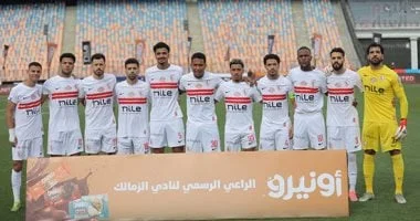 موعد مباراة الزمالك واتحاد العاصمة في نهائي الكونفدرالية