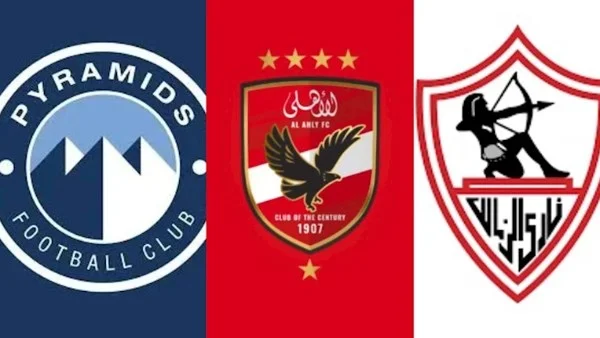 صراع القمة في الدوري المصري: الأهلي والزمالك وبيراميدز
