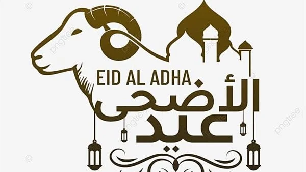 رؤية هلال ذي الحجة وإعلان عيد الأضحى 2026
