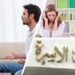 الإلحاد يهدد الزواج بمشروع قانون الأحوال الشخصية للمسيحيين