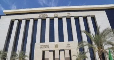 إجازة عيد العمال يوم الخميس المقبل