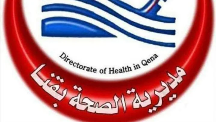 جولة تفقدية لوكيل صحة قنا لتحسين جودة الخدمات الصحية
