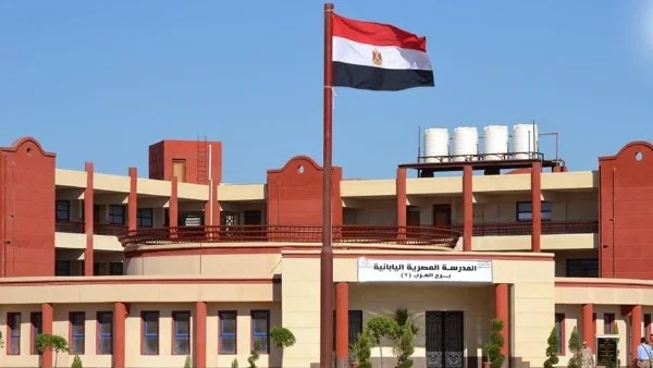 توسع المدارس اليابانية إلى 103 مدارس في مصر