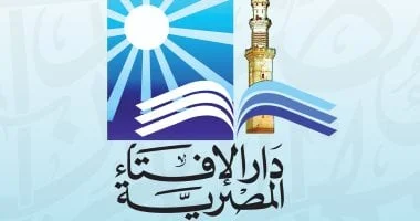 دار الإفتاء تستطلع هلال شهر ذو الحجة غداً
