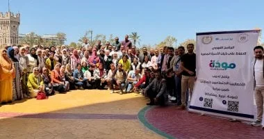 تأهيل الأخصائيين الاجتماعيين في المدارس بمبادرة مودة