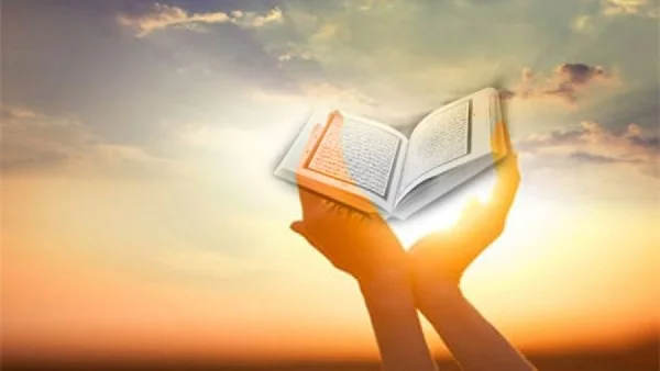 الإيمان بالله واليوم الآخر: مصدر الطمأنينة والاستقرار