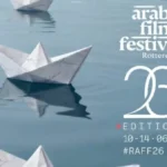مهرجان الفيلم العربي بروتردام: الدورة 26 والأفلام المتنوعة