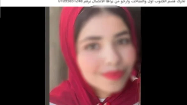 فتاة بورسعيد تعود بعد غياب بسبب خلافات عائلية