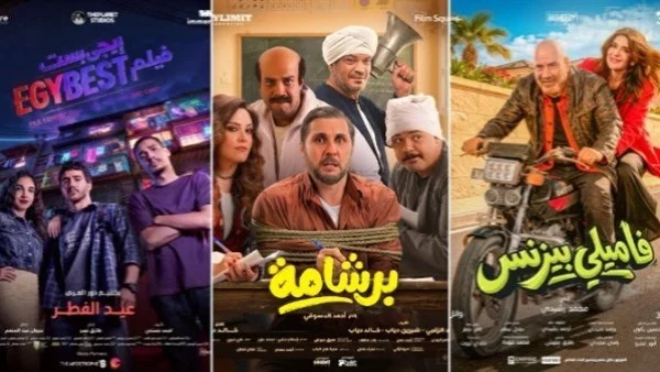 إيرادات السينما: برشامة يتصدر وشبح الموت في المؤخرة