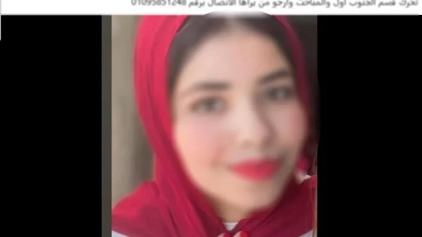 قصة تغيب فتاة بورسعيد عن منزلها ثلاثة أيام