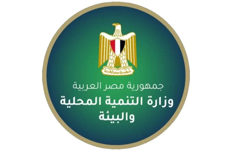 الأنشطة الأسبوعية لوزارة التنمية المحلية والبيئة