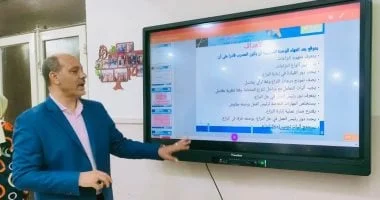 برنامج "تميز القيادة التربوية" بالإسكندرية