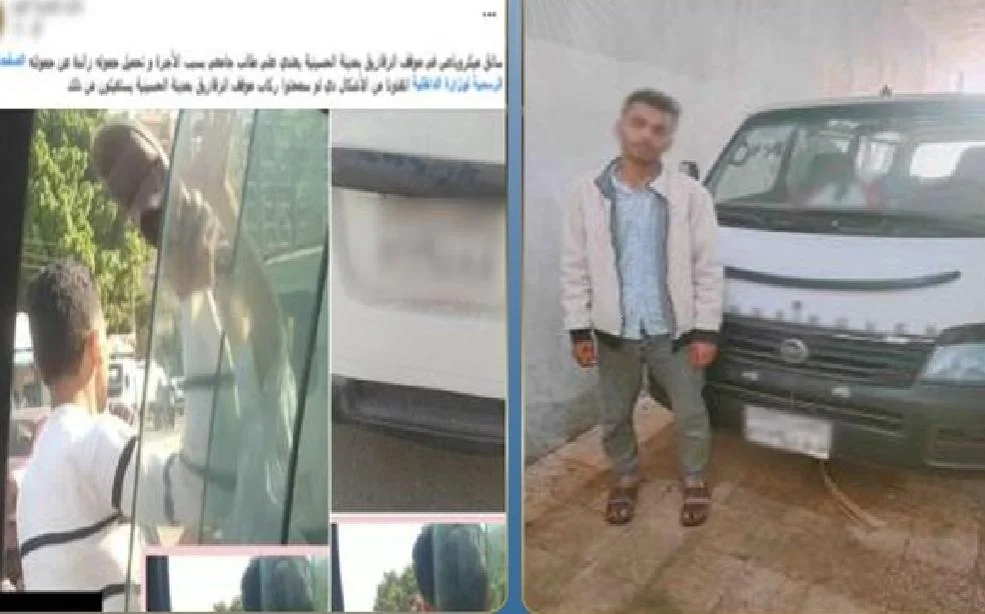 اعتداء سائق على طالب بسبب أجرة المواصلات في الشرقية