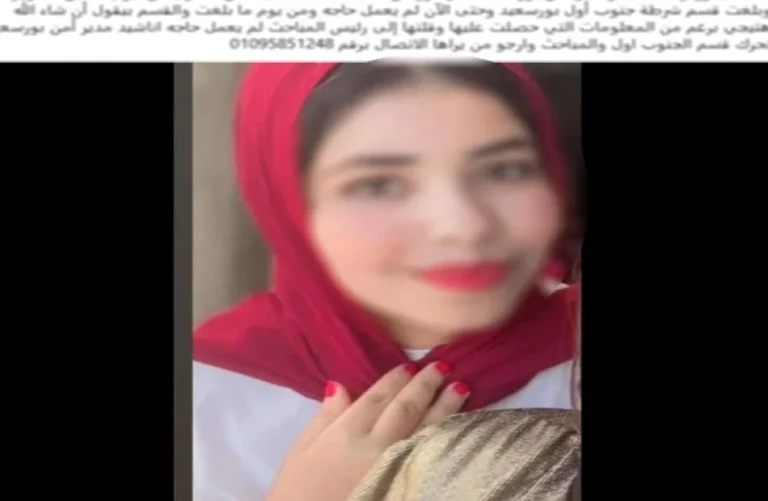 تفاصيل عودة فتاة مفقودة في بورسعيد