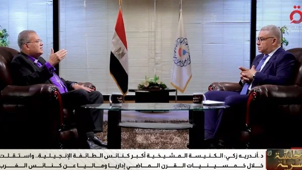 القس أندريه زكي: الكنيسة الإنجيلية في مصر وخدمة المجتمع