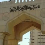 الأزهر يعلن بطل “تحدي القراءة العربي” غدًا