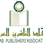 فتح باب التسجيل لمعرض عمّان الدولي للكتاب 2026