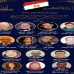 القوائم القصيرة لجائزة الدولة للتفوق 2026