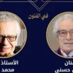 القوائم القصيرة لجوائز الدولة 2026 تعلنها الثقافة